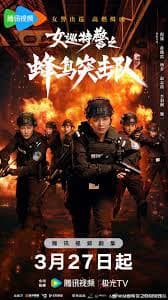 Nữ Tuần Đặc Cảnh: Đội Đột Kích Chim Ruồi